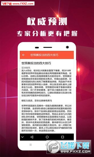 抖音视频:管家婆一码一肖资料-韦编三绝是什么意思  第1张