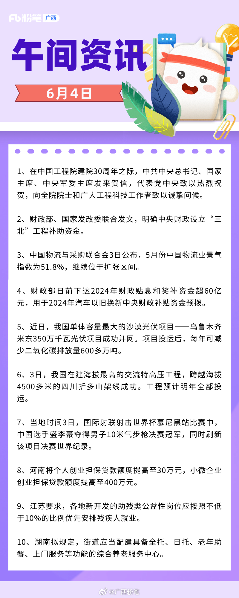 搜狐:澳门王中王100%的资料2024-驱车是什么意思  第1张