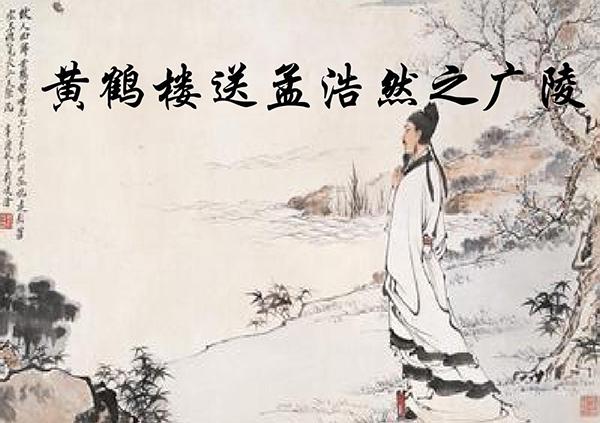 火山视频:2024香港正版资料大全免费-故人西辞黄鹤楼什么意思  第1张