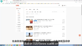 火山视频:澳门金牛版正版资料大全免费-我的前半生哪个视频可以看全集  第2张