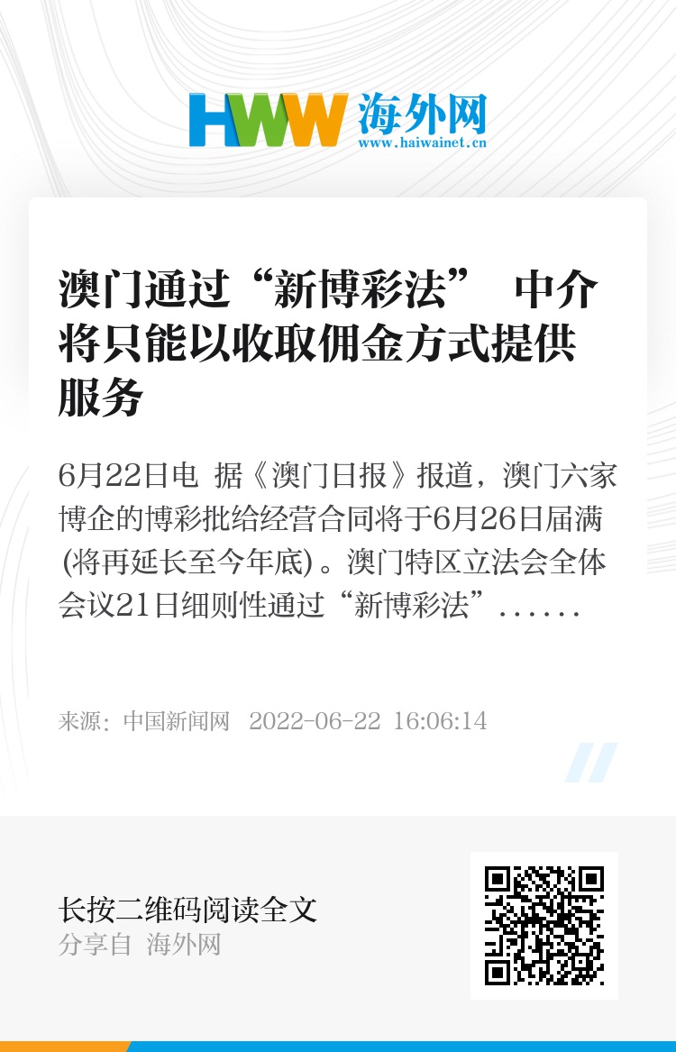 搜狐订阅：澳门一码中精准一码免费中特-菘怎么读  第2张