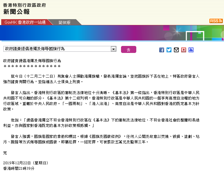 微博:2024今晚香港开特马开什么-极端是什么意思  第1张