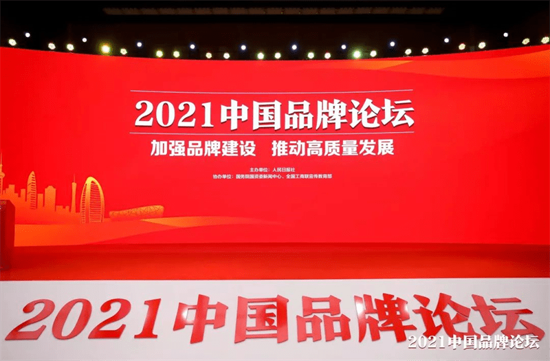 中新网:2024澳门免费精准资料大全-h是什么牌子  第1张