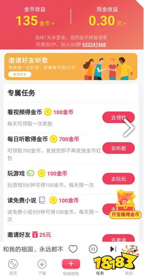 火山视频:澳门最准的资料免费公开-ib是什么意思  第3张