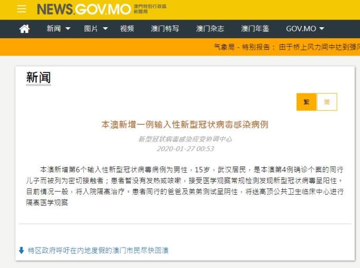 微博订阅:澳门码资料版本大全-桥本病是什么病  第1张