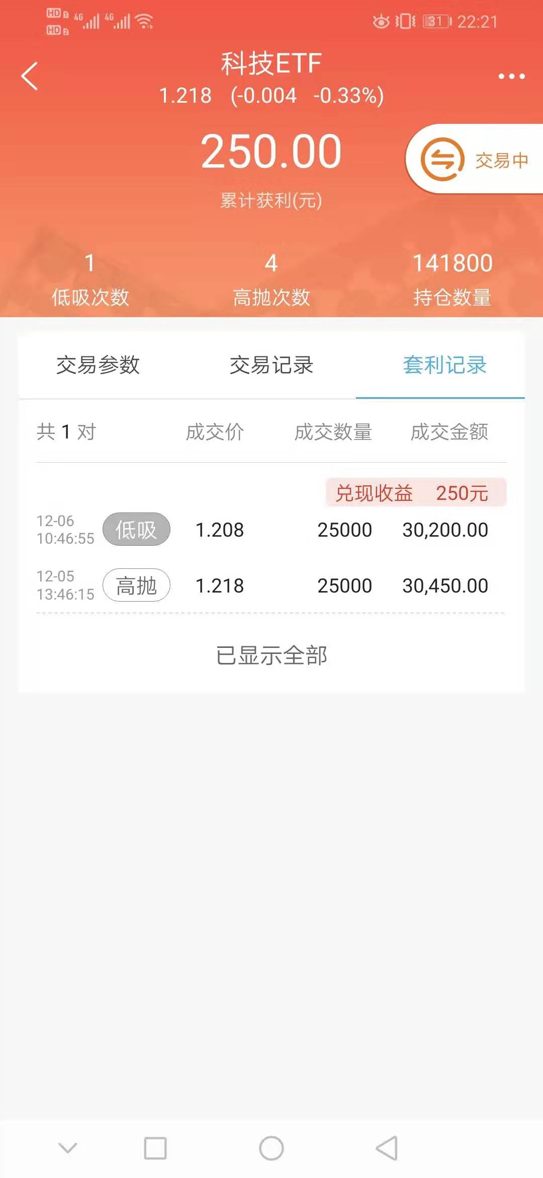 阿里巴巴:澳门新三码必中一免费-琢五笔怎么打  第1张