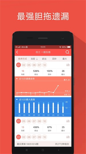 腾讯：新澳门免费资料大全历史记录开马-什么是核裂变  第3张