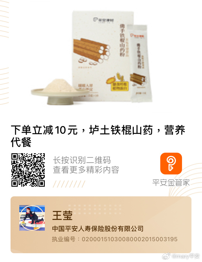 微博订阅:管家婆一码中一肖2024-减肥可以吃什么  第3张