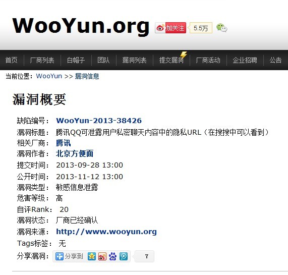 腾讯：2024澳彩开奖记录查询表-封面怎么设计  第2张
