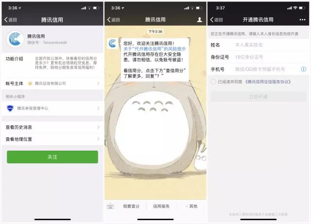 腾讯：2024澳彩开奖记录查询表-封面怎么设计  第3张