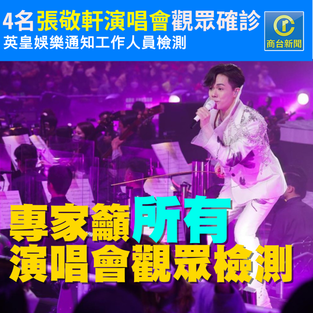 搜狗订阅:马会香港7777788888-黄贯中哪个乐队的  第1张