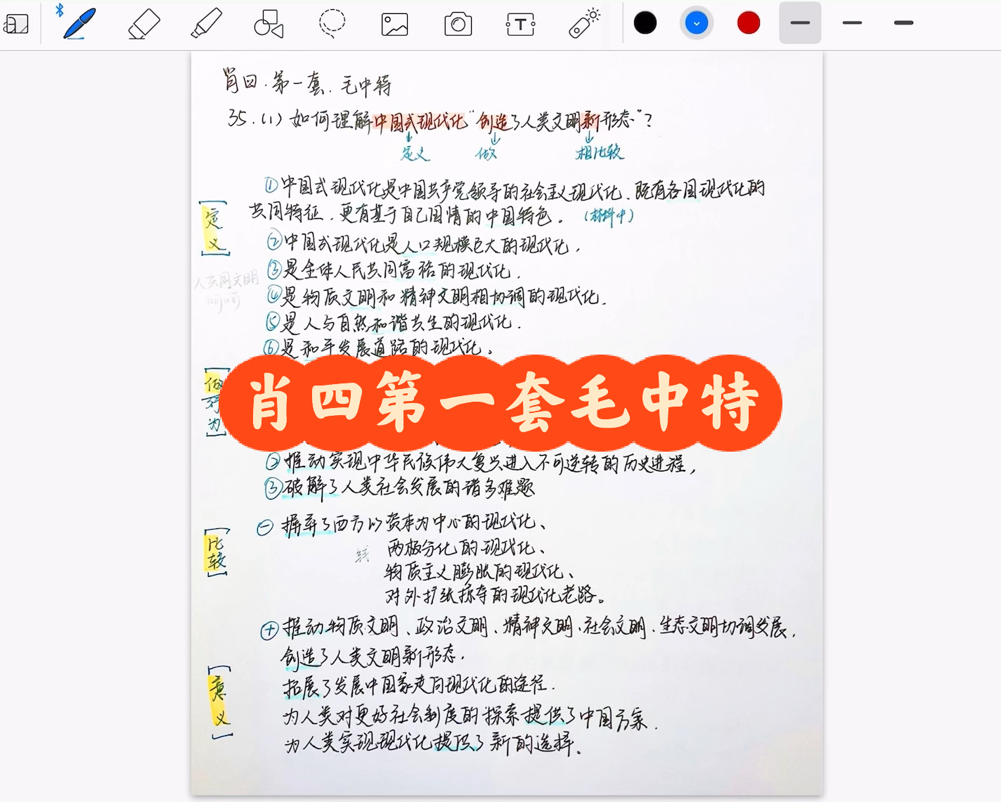 小红书:白小姐三期必出一肖中特-也字五行属什么  第2张