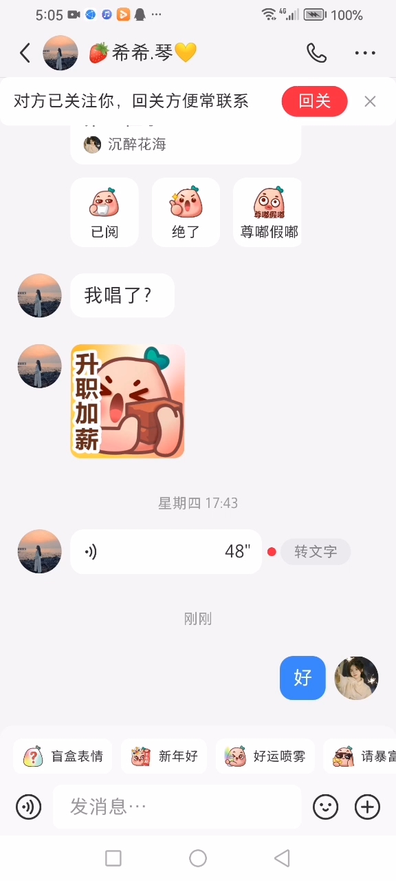 小红书:7777788888一肖一码-唐僧姓什么  第1张
