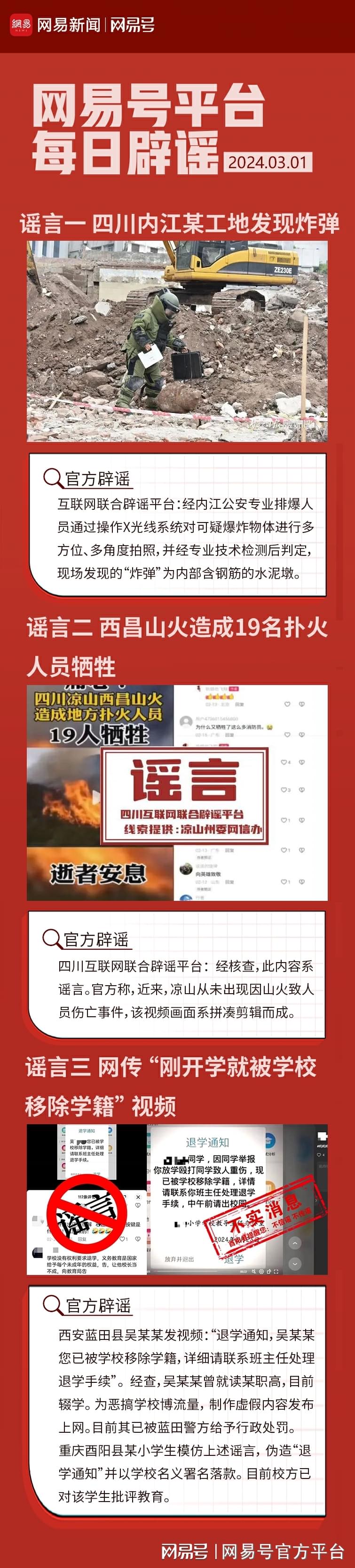 百家号:澳门新三码必中一免费-pdf怎么打印出来  第2张