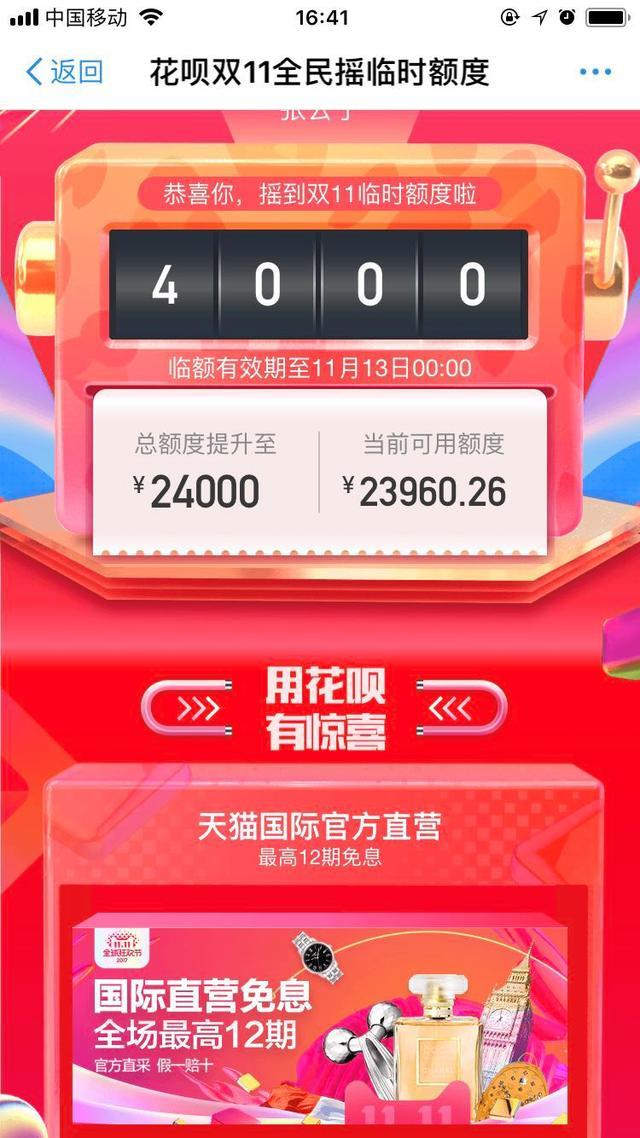 阿里巴巴:澳门一码一码100准确-花呗不还会有什么后果  第2张