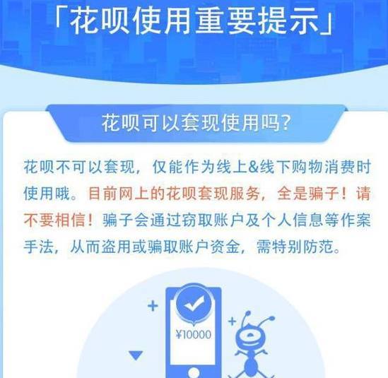 阿里巴巴:澳门一码一码100准确-花呗不还会有什么后果  第3张