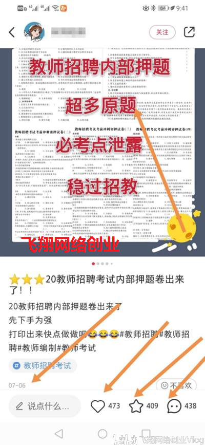 小红书:新澳门资料大全正版资料-生气伤什么器官  第3张