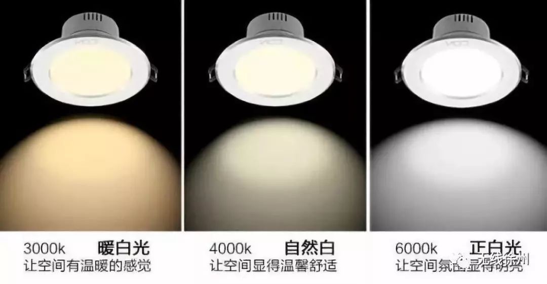 搜狗订阅:白小姐三期必出一肖中特-6000k色温是什么颜色  第3张