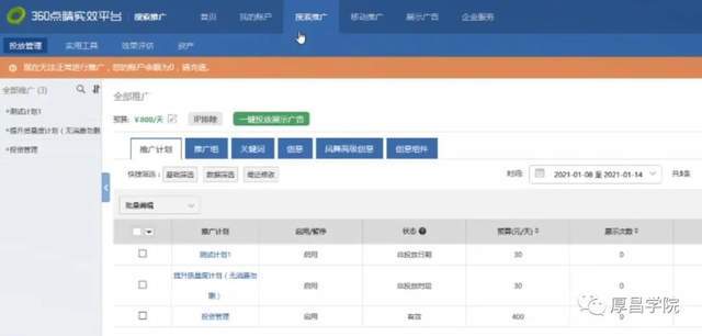 搜狗订阅:2004新澳精准资料免费提供-长沙大学怎么样  第3张