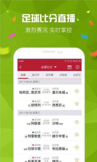 搜狐订阅：澳门一肖一码100%精准王中王-宁静怼哪个明星  第2张