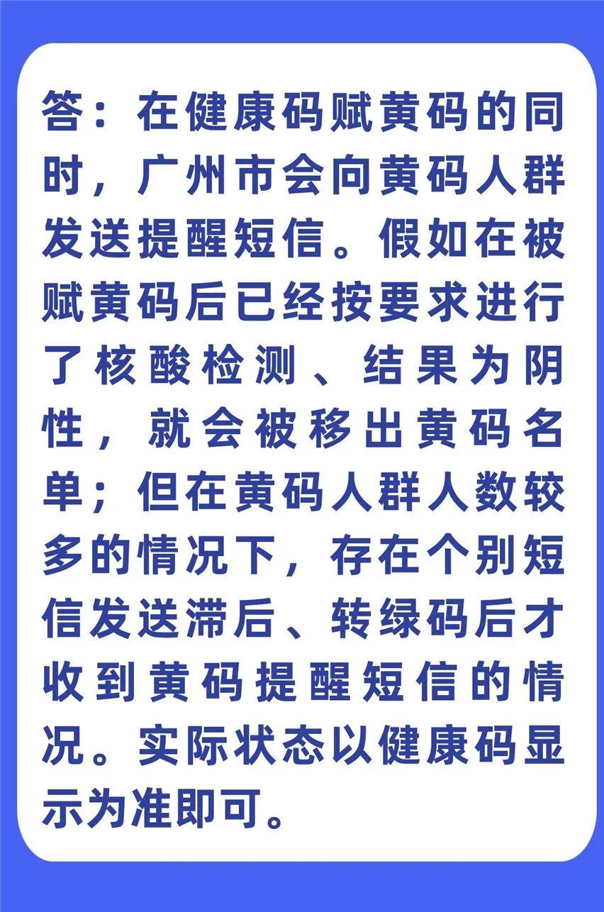 微博:新奥资料免费精准新奥生肖卡-核黄素是什么  第1张