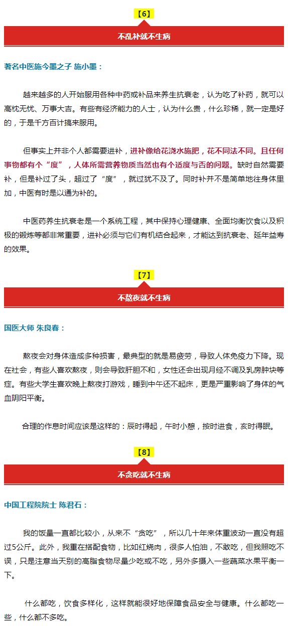 微博:新奥资料免费精准新奥生肖卡-核黄素是什么  第3张
