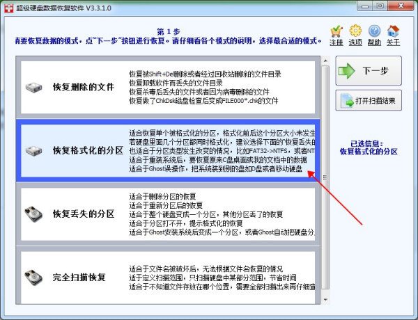 阿里巴巴:澳门资料大全 正版资料查询-u盘格式化什么意思  第2张
