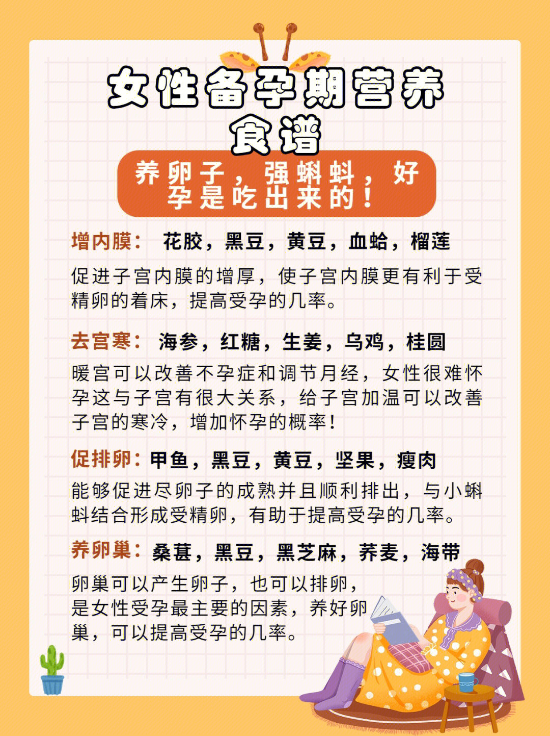 火山视频:新澳精准资料免费提供-备孕期间吃什么好  第3张