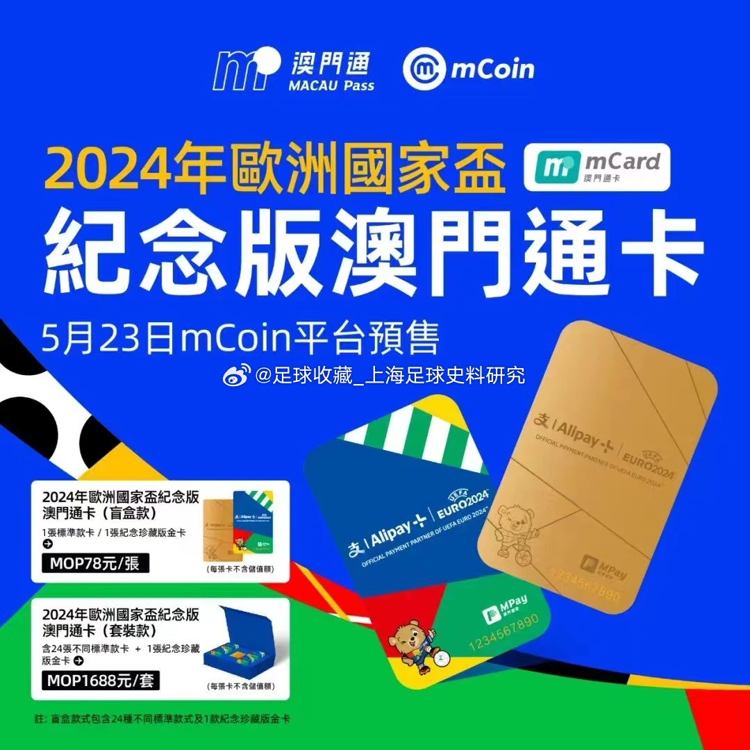腾讯：2024澳门资料正版大全-居庸关怎么去  第1张