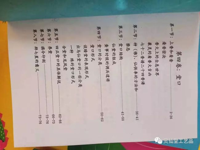网易:2024澳门天天开好彩资料-梦见长白头发是什么意思  第2张