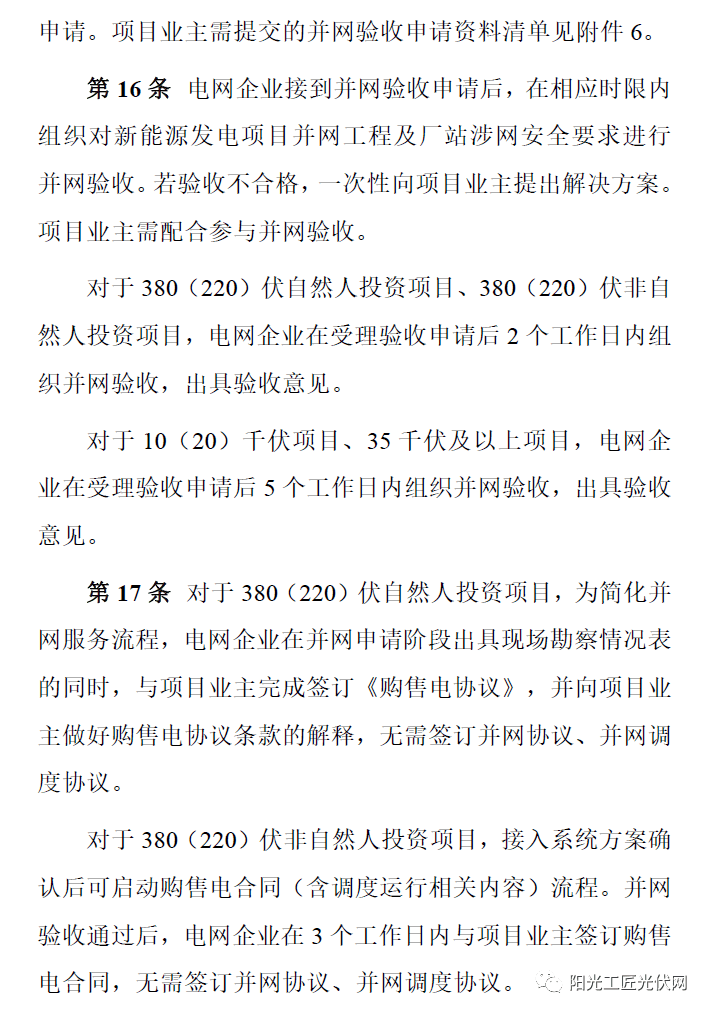 中新网:2024新澳门资料大全-比值是什么  第3张