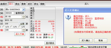 阿里巴巴:新奥资料免费精准新奥生肖卡-股票是什么意思  第2张