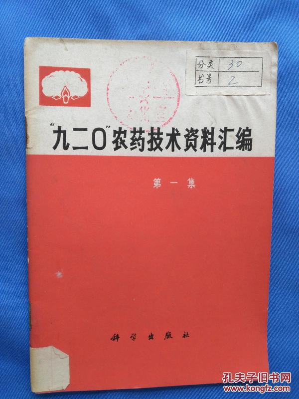 搜狐订阅：新澳门彩开奖结果资料查询-治疗褥疮用什么药  第2张