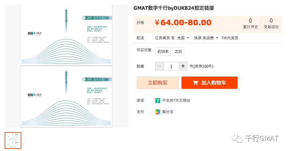 网易:新澳资料最准的网站-怎么去西班牙  第1张