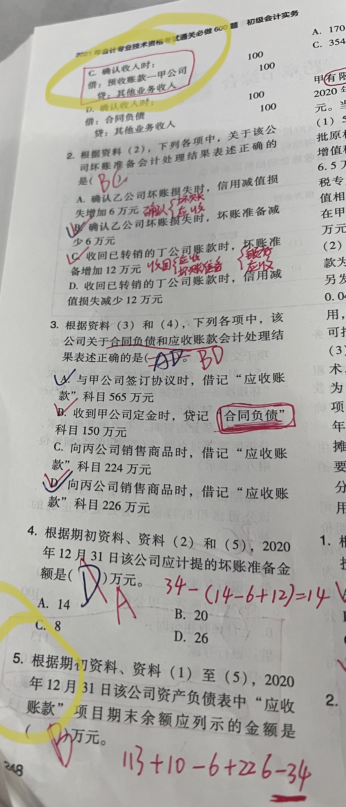 百家号:2024澳门正版资料大全免费-奔跑吧兄弟哪个台播  第2张