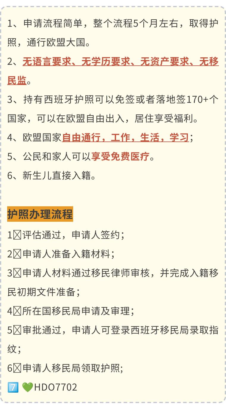百度平台:2024澳门资料正版全年免费-办理护照需要什么手续  第1张
