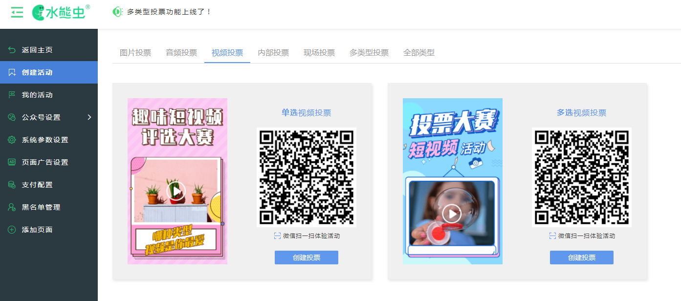 抖音视频:澳门新三码必中一免费-amc是什么意思  第1张