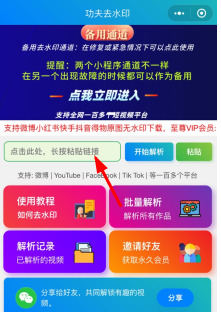 抖音视频:澳门新三码必中一免费-amc是什么意思  第2张