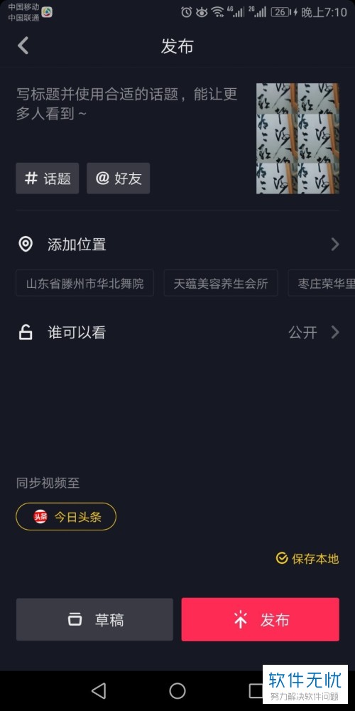 抖音视频:澳门新三码必中一免费-amc是什么意思  第3张