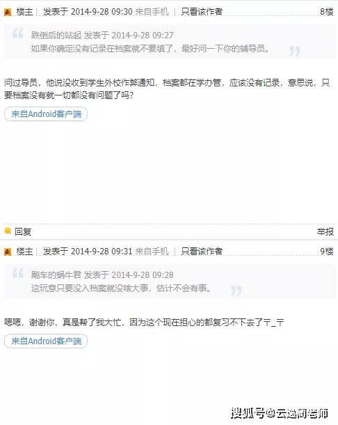 网易:澳门六开奖结果2024开奖记录查询-取环挂什么科  第2张