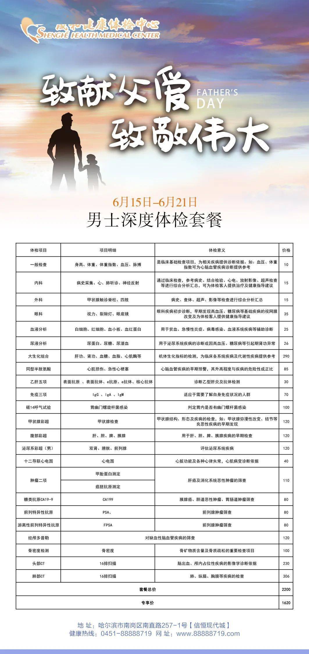 网易:新澳门内部资料精准大全-父亲是哪个电视剧  第3张