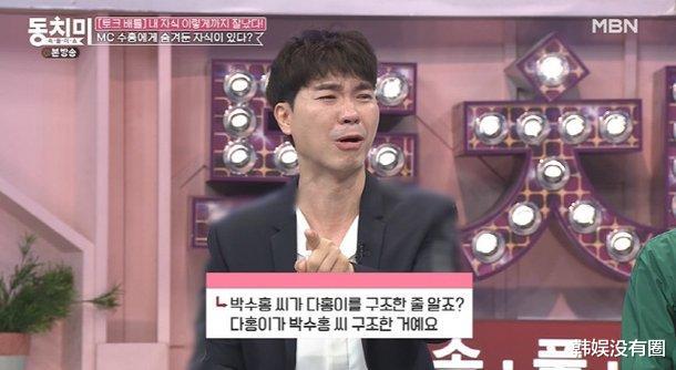抖音视频:新澳彩资料免费长期公开-新郎由长嫂带大 结婚时向嫂子下跪  第1张