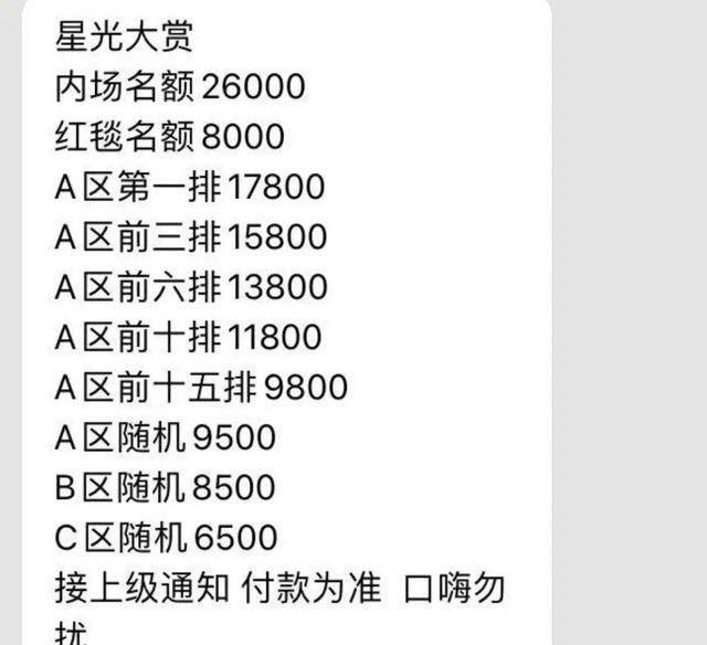 微博订阅:白小姐四肖四码100%准-《歌手2024》第五期排名出炉  第3张