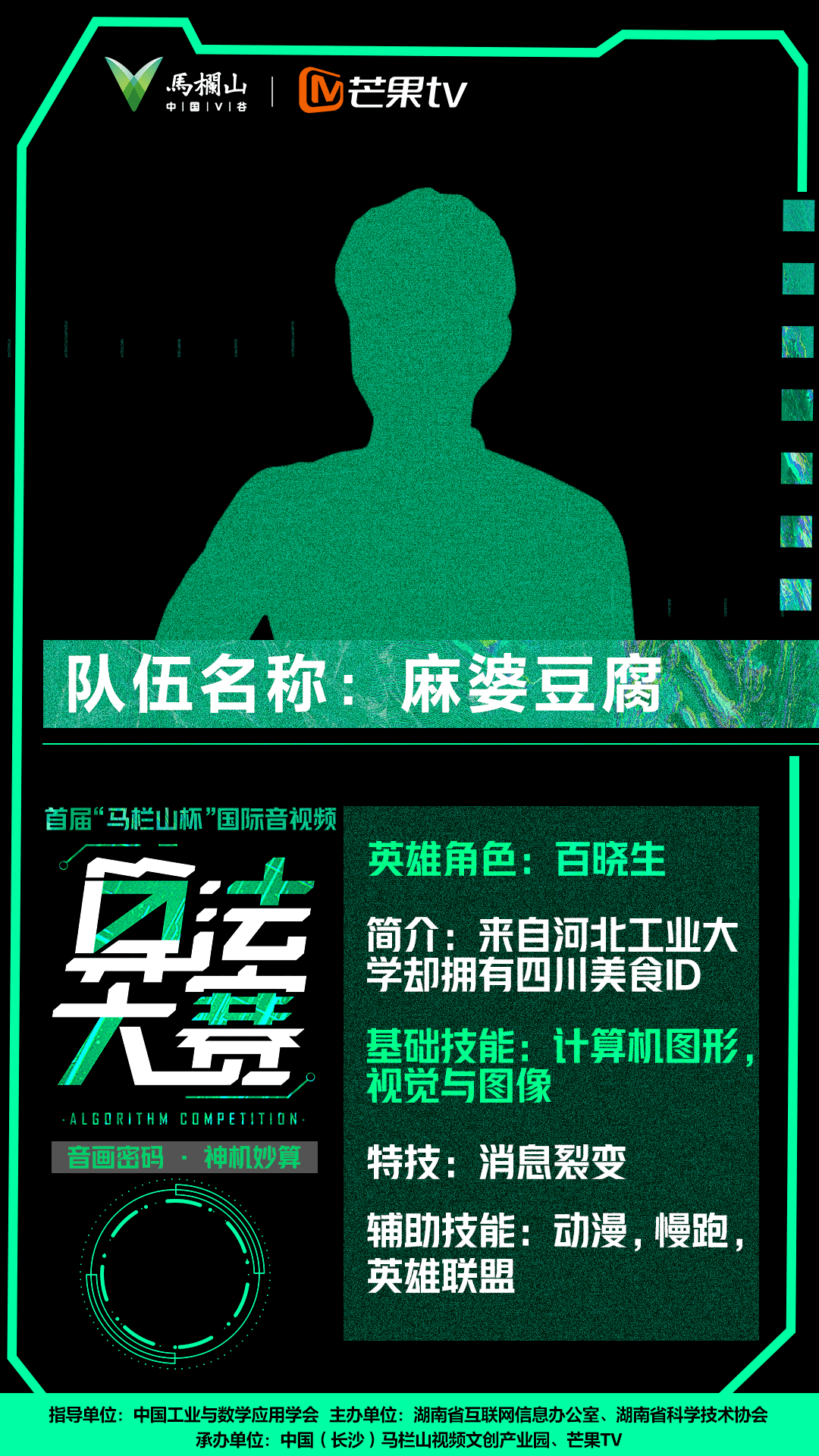 抖音视频:4949澳门资料免费大全高手-《令人心动的offer》香港律政季官宣  第2张
