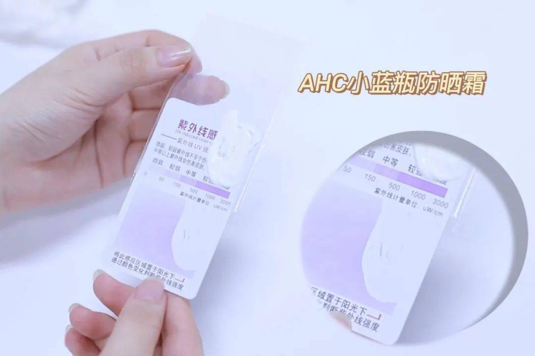搜狐:2024香港内部最准资料-夏天不要只涂防晒霜硬防晒了解下  第3张