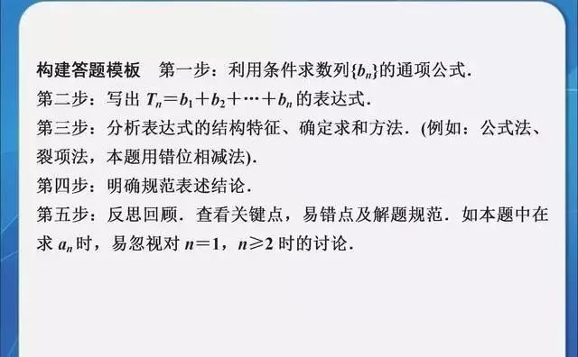 搜狐订阅：2024澳门资料大全正版免费-学霸高考数学想考150 母亲淡定支持  第2张