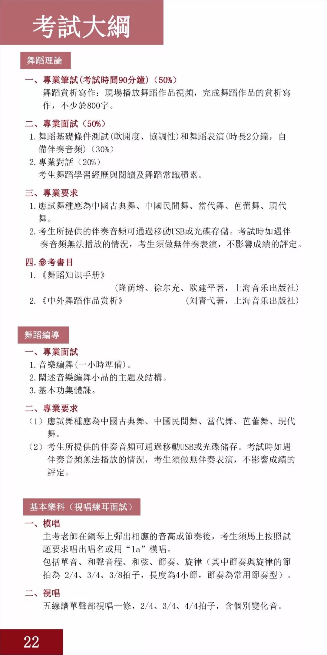 网易:2024新澳免费资料大全-北大物理保送生考了唯一一门语文  第3张