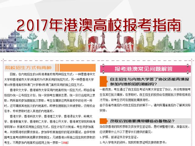 微博:正版澳门管家婆资料大全波币-广西一学生滑倒坠河失联 多部门搜救  第1张