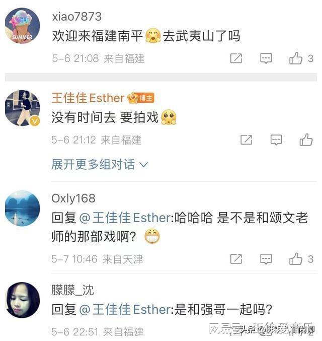 微博:4949开奖免费大全-《看不见影子的少年》全员说谎  第3张