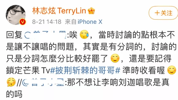 微博:4949开奖免费大全-《看不见影子的少年》全员说谎  第2张